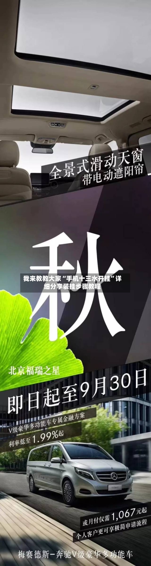 我来教教大家“手机十三水开挂”详细分享装挂步骤教程-第2张图片