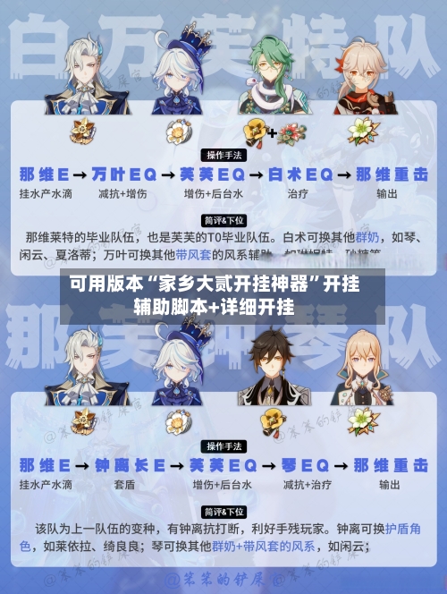 可用版本“家乡大贰开挂神器”开挂辅助脚本+详细开挂-第3张图片