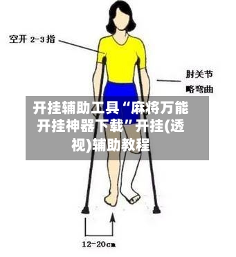 开挂辅助工具“麻将万能开挂神器下载”开挂(透视)辅助教程-第3张图片