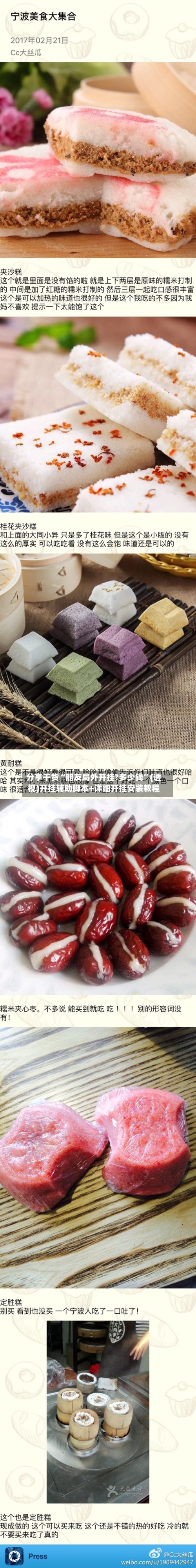 分享干货“朋友局外开挂?多少钱	”(透视)开挂辅助脚本+详细开挂安装教程-第2张图片