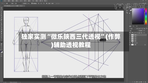 独家实测“微乐陕西三代透视”(作弊)辅助透视教程-第2张图片