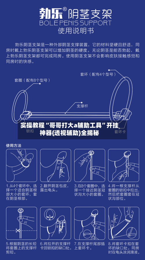 实操教程“哥哥打大a辅助工具	”开挂神器{透视辅助}全揭秘-第2张图片